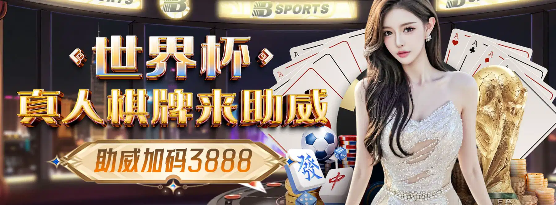 APP服务